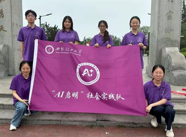 ഺxAI У(lin)(dng)ϔ(sh)