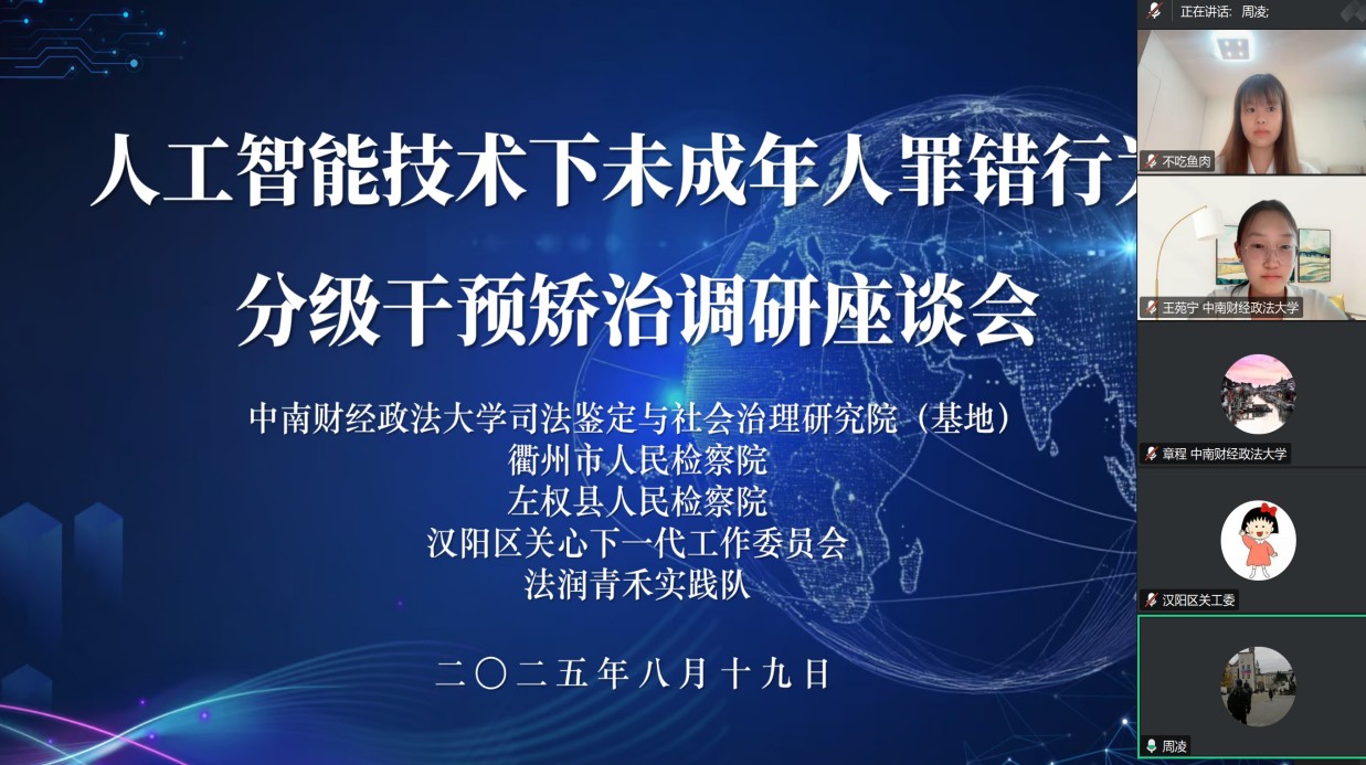 ̽ǻδ·|ؔ(ci)(jng)W(xu)W(xu)ӡ硱 AIxδ˷ּ(j)C