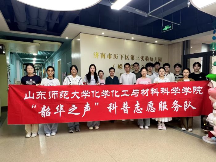 ɽ|WWԺA֮־Ը_չڿջ