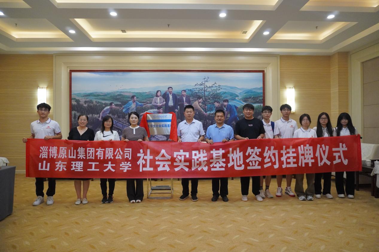 ɽ|WWԺcͲԭɽF޹˾_չ`عƃxʽ