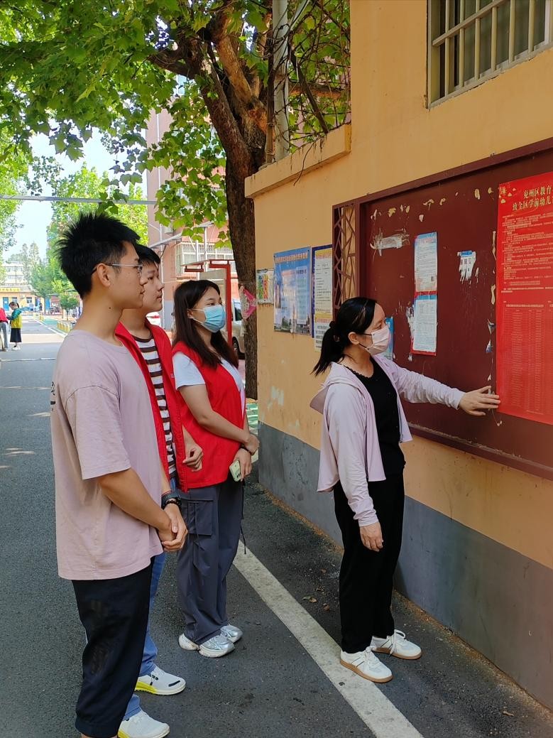 ɽ|W늚⹤̌WԺտɵF꠸Ė|^(q)_չƼ(chung)