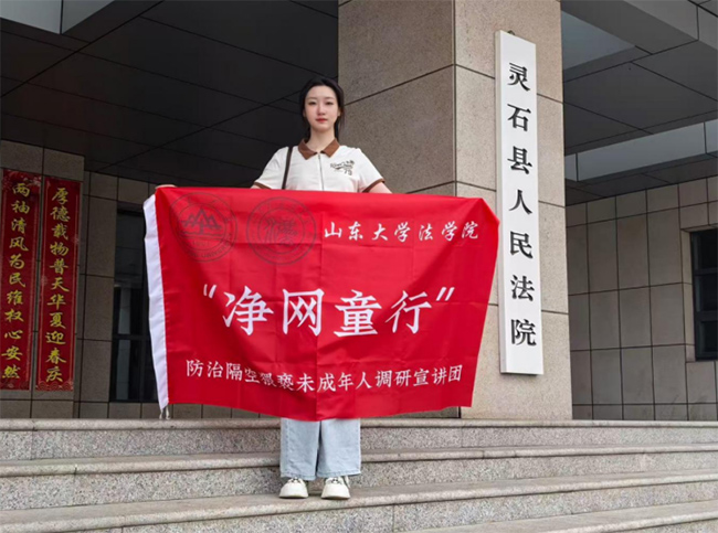 ɽ|WWԺWͯС{vF`ʯhԺοhԺ_չ{л