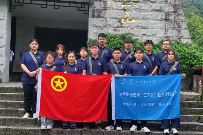 ־ ^̡ɽ|W(xu)tԭ(sh)`F(tun)ɽ_չۇx