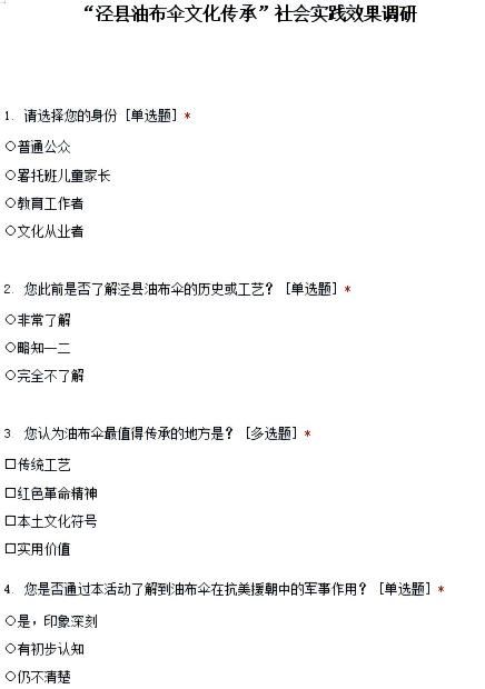 P(gun)ڼtɫzcl(f)չ̽c˼ --ܿhͲļtɫacഺЌ(sh)`