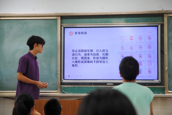 ˼Ȥζṇ(chung)ný̌W | ɽ|W֮`FnLչ