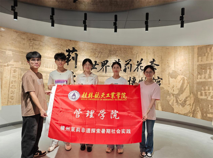 н ഺ(zh)PL 𺽌W(xu)ؙ̽M򻨷zˇ