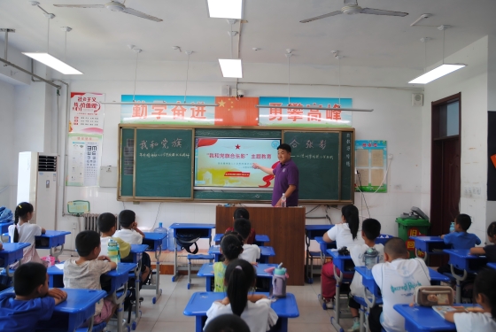 ӳh죬ʹڼ | ɽ|W֮`F_չҺhϏӰ}n