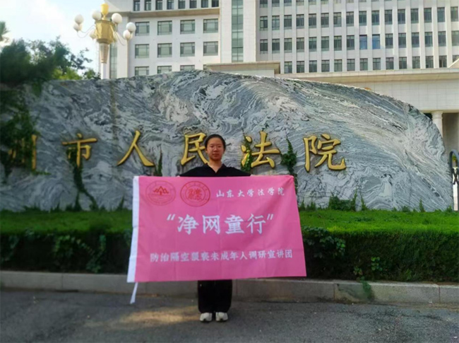 ɽ|WWԺWͯС{vFɽ|ʡԺ_չ{л