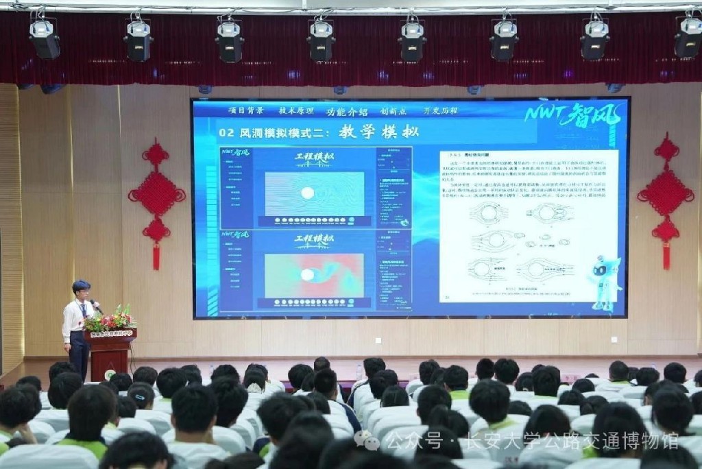 ƼNӣδ֮ǡ ·ͨ^MУ@ӈAMĻ