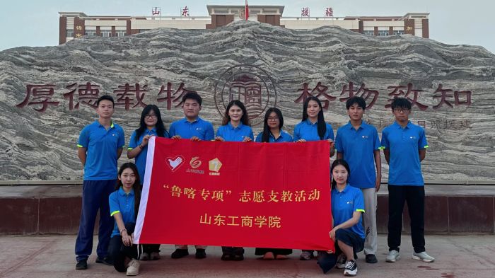 ഺ֮`߅ɽ|̌WԺЄẗ֧Fʲмo