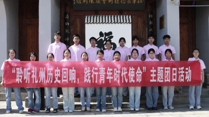 ZWԺ_չ Yݚvʷ`rʹ}Fջ